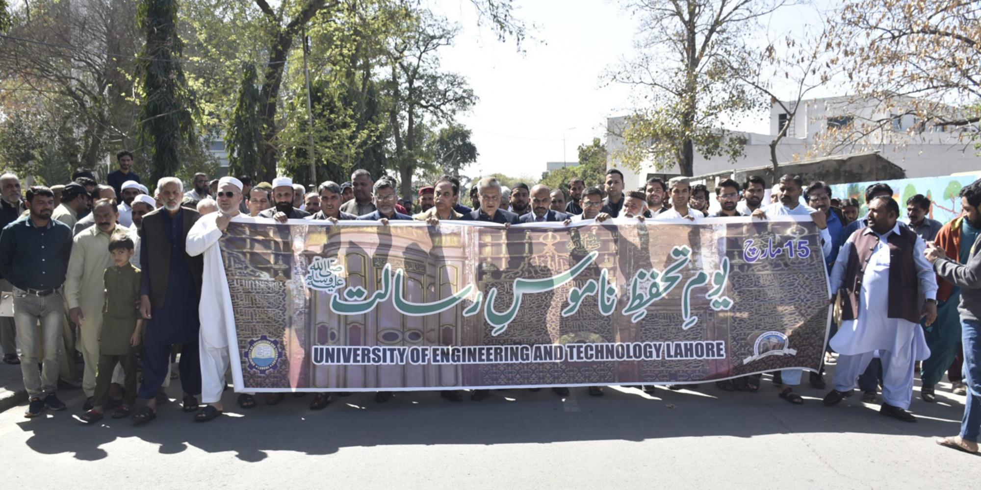 Press Release:  As part of awareness campaign regarding prevention of blasphemous material and activities on social media UET Lahore observed Youm-e-Tahaffuz-e-Namoos e Risalat