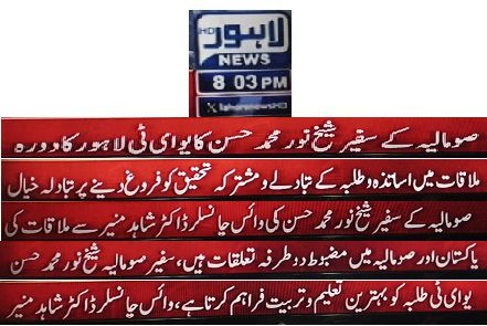 News Coverage