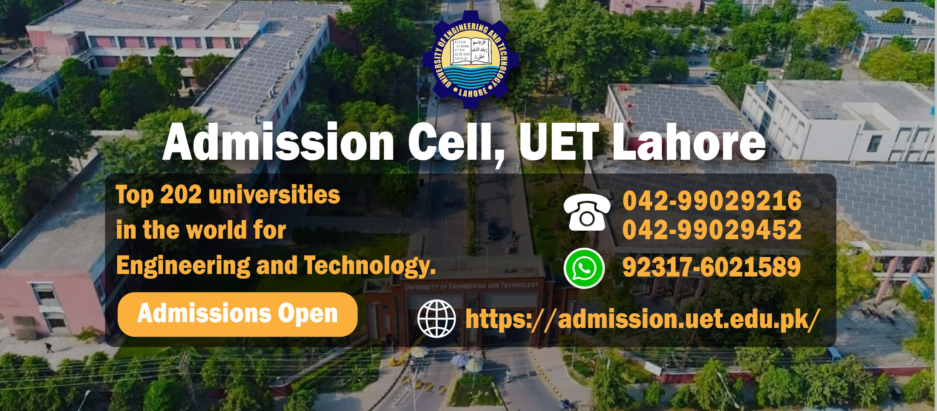 Admission Cell, UET Lahore